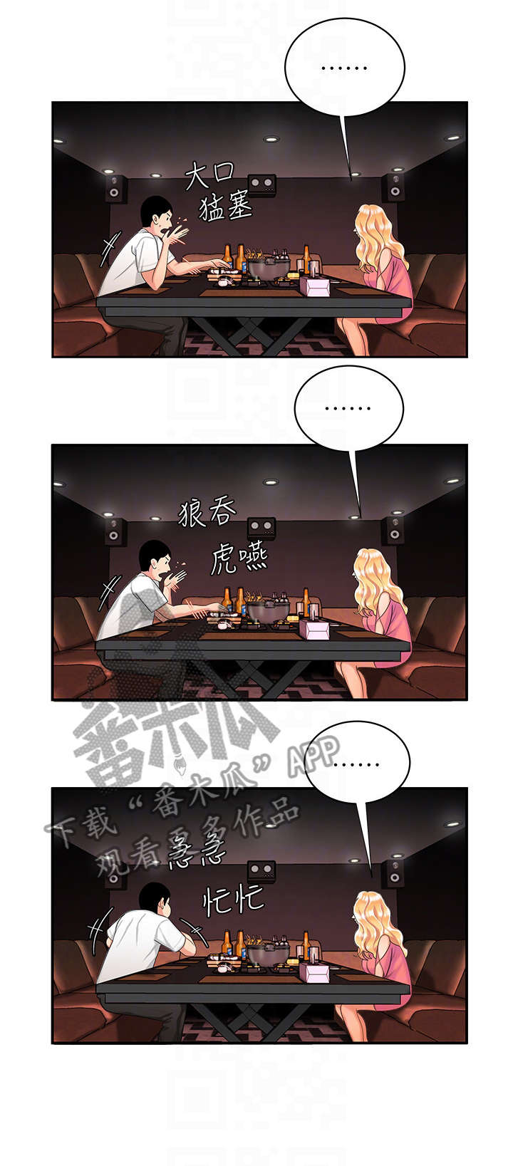 第21章：唱歌6