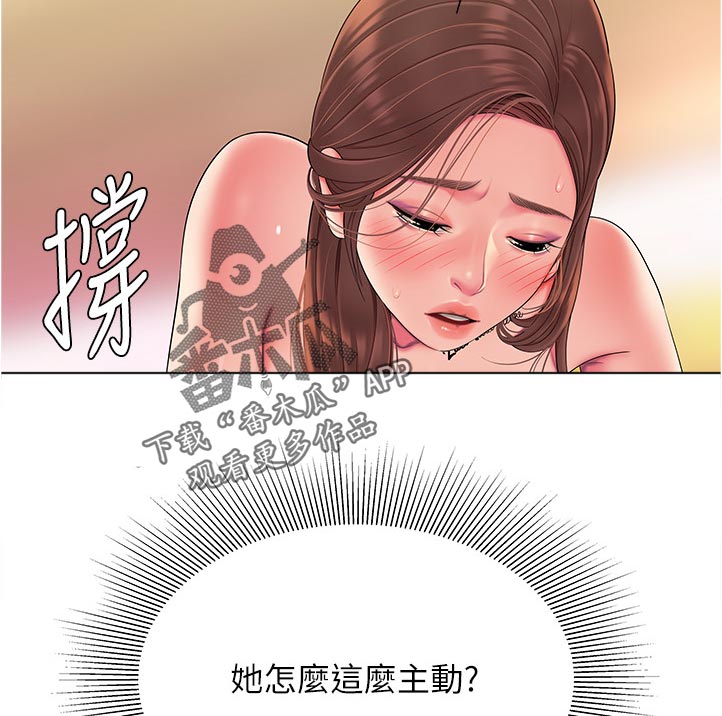 第67章：腿软9