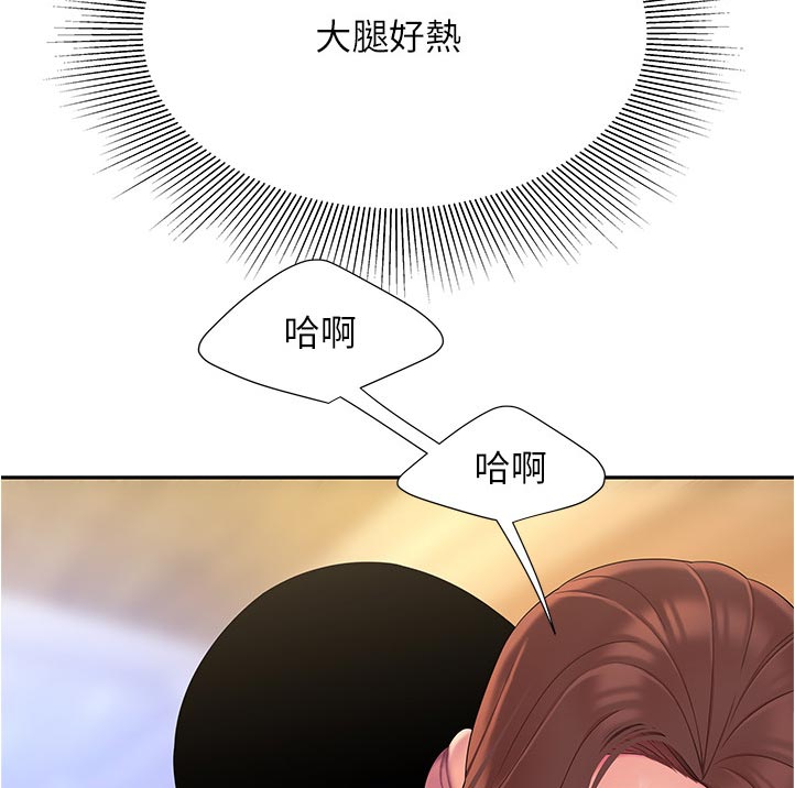 第67章：腿软7