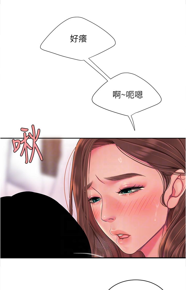 第68章：没控制好13