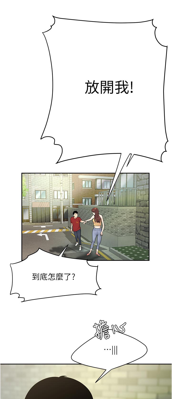 第65章：欺骗7