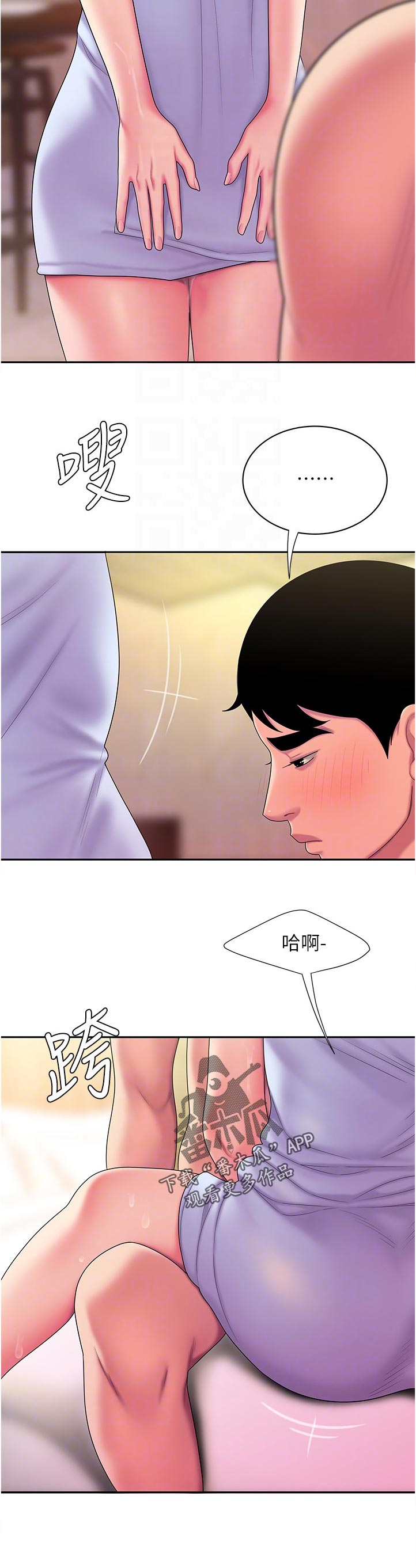 第67章：腿软5