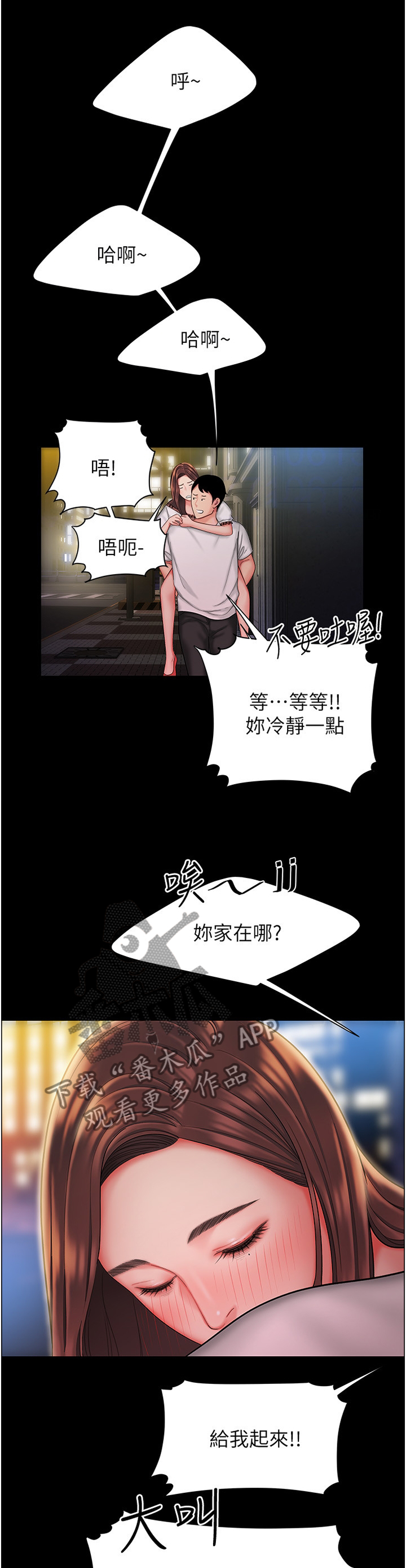 第41章：快走0