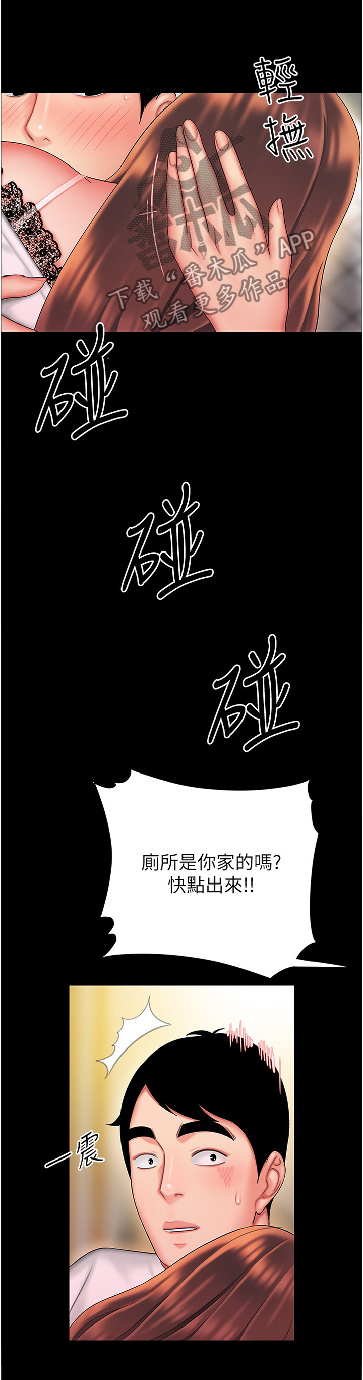 第40章：回忆7