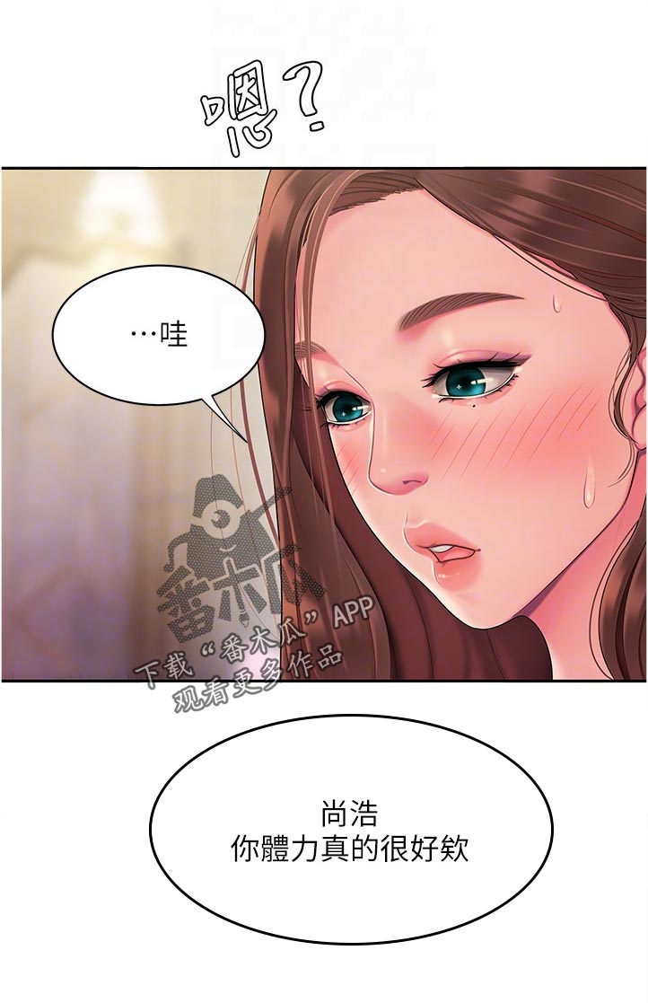 第68章：没控制好5