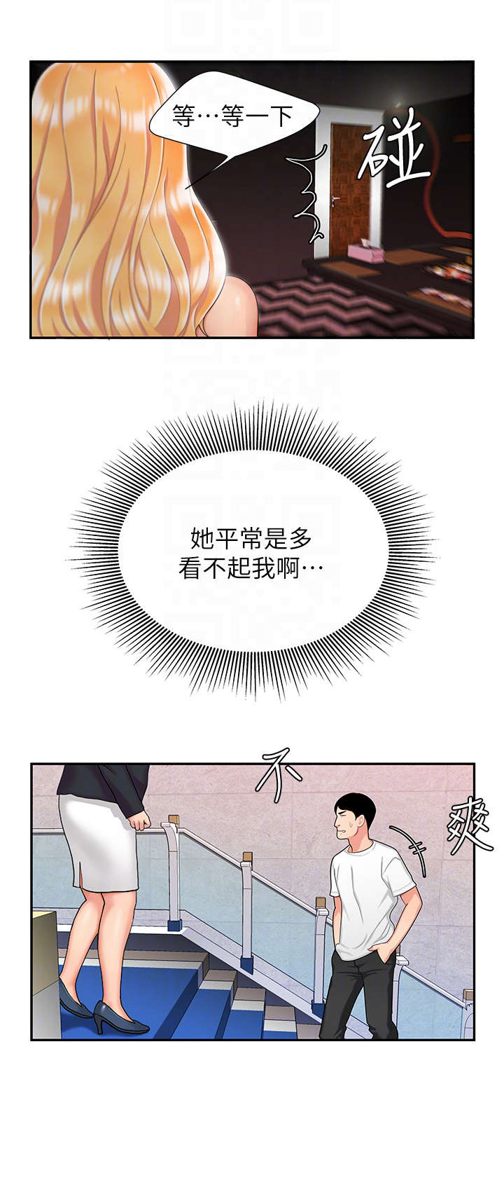 第21章：唱歌0