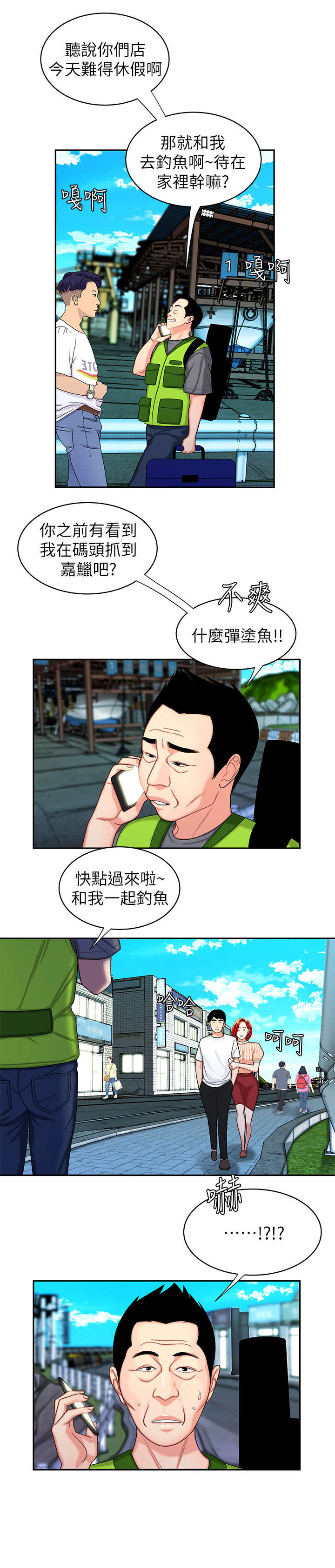 第15章：照片5