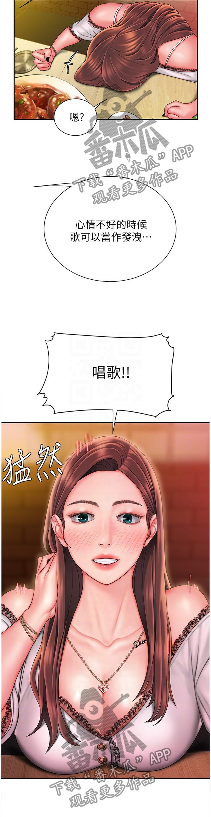 第38章：唱歌11