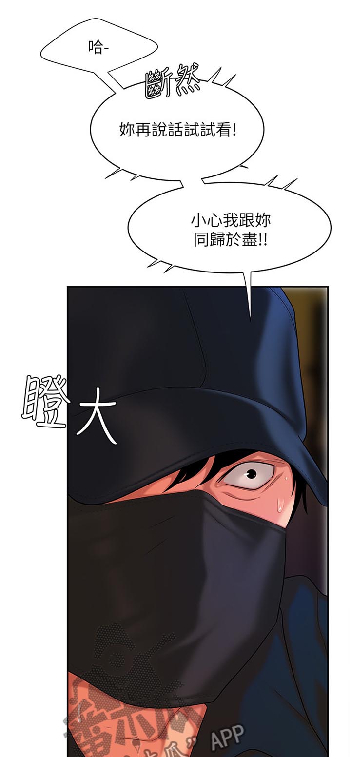 第25章：疯狂的痴迷8