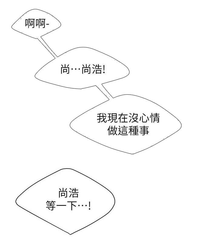 第13章：我爱你8