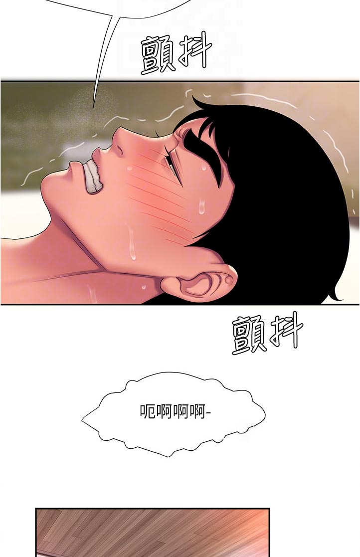 第68章：没控制好2