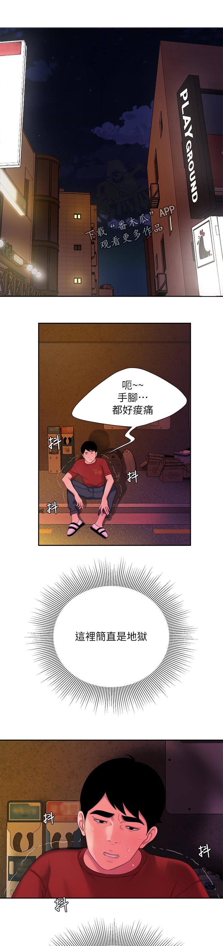 第60章：一起谈一下0