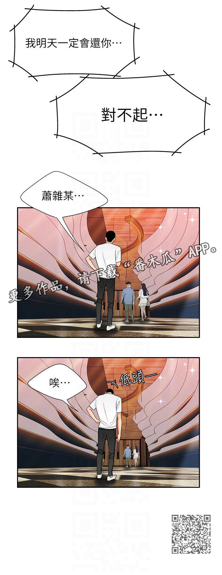 第21章：唱歌2