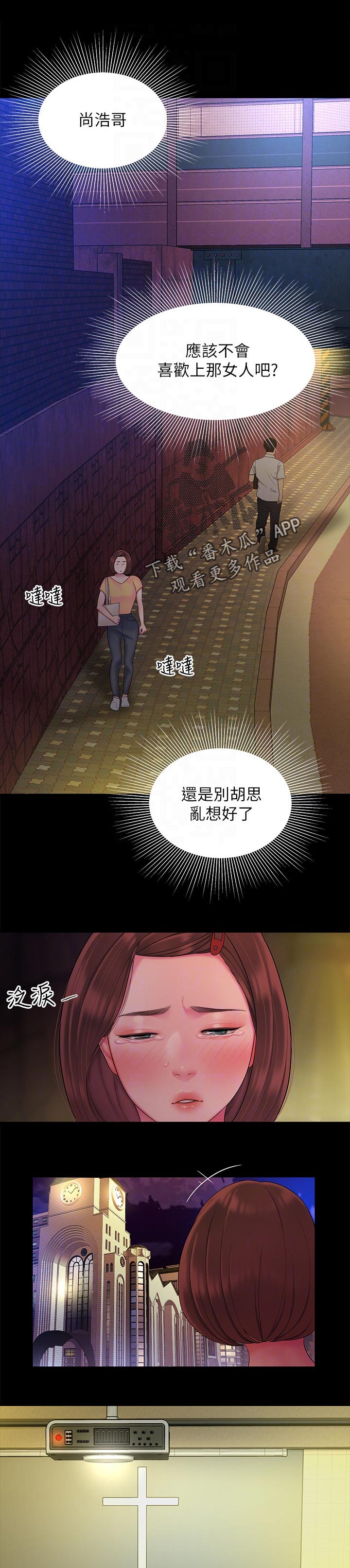 第57章：生病0