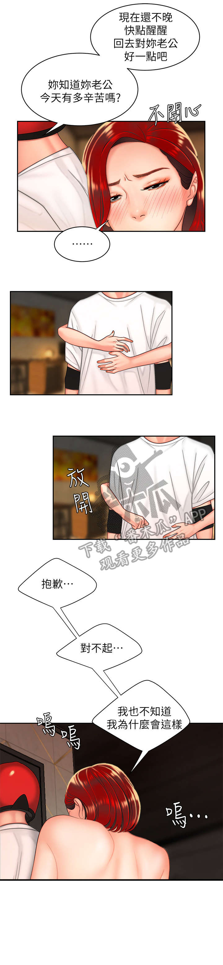 第8章：准备2
