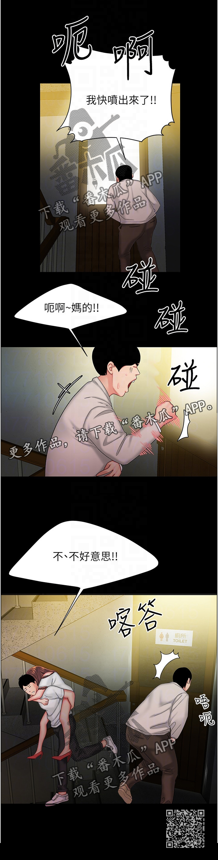 第40章：回忆8