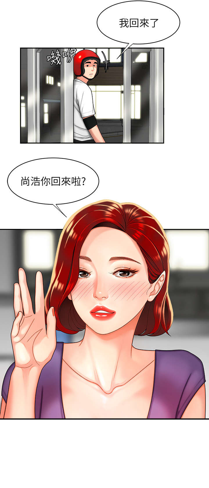 第5章：感谢5