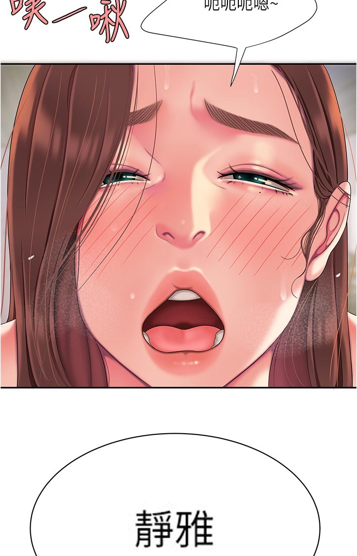 第68章：没控制好20