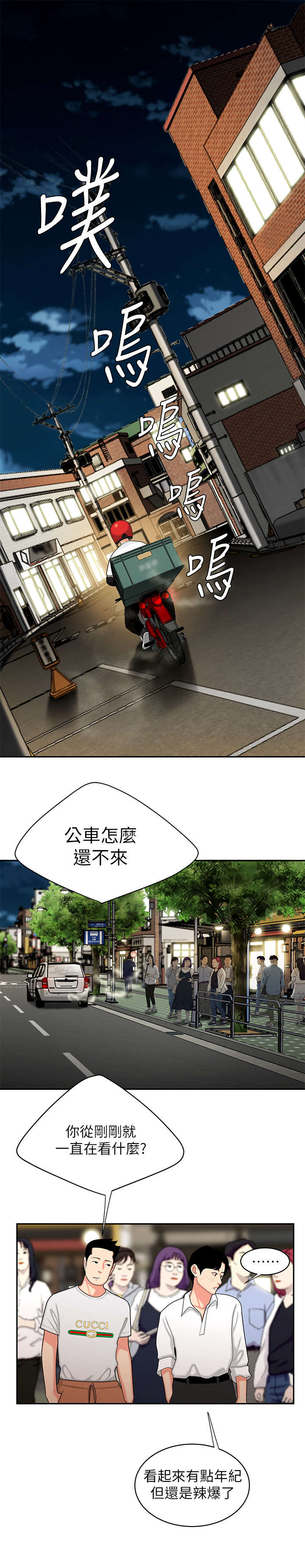 第11章：大海1