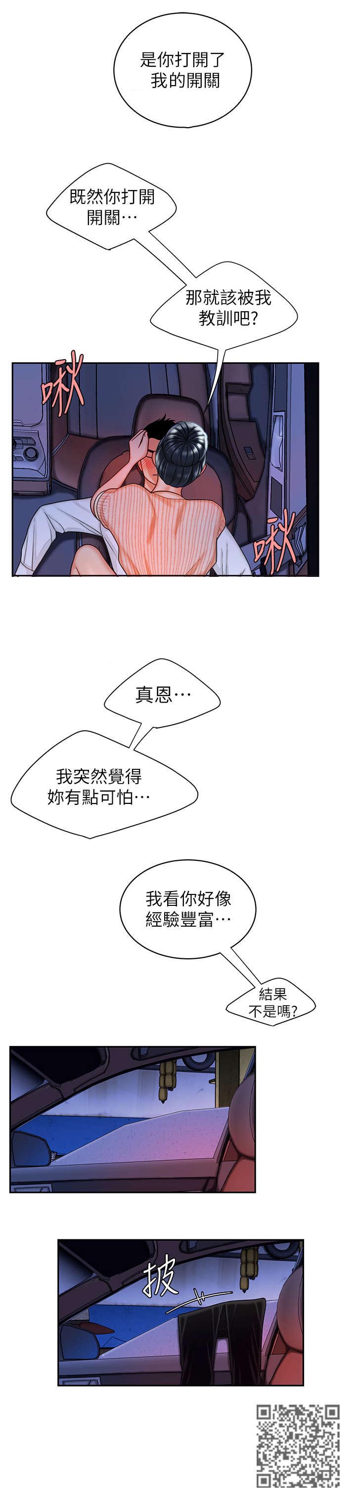 第14章：丰富9
