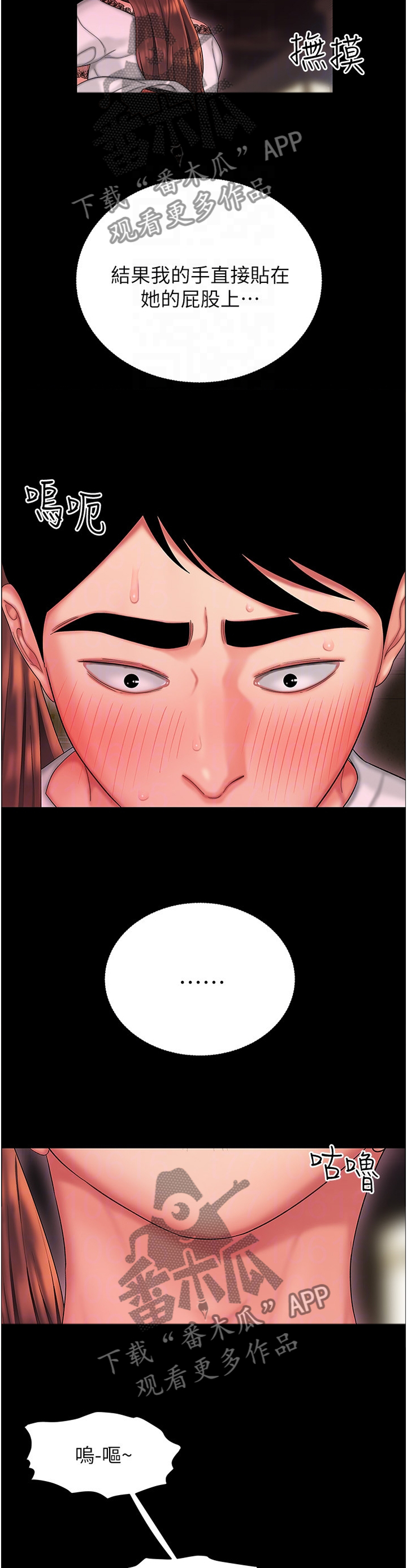 第41章：快走2
