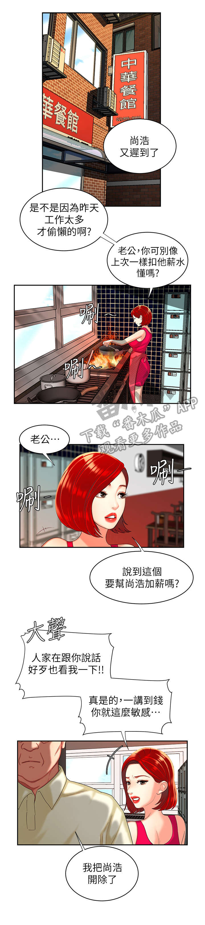第17章：离开2