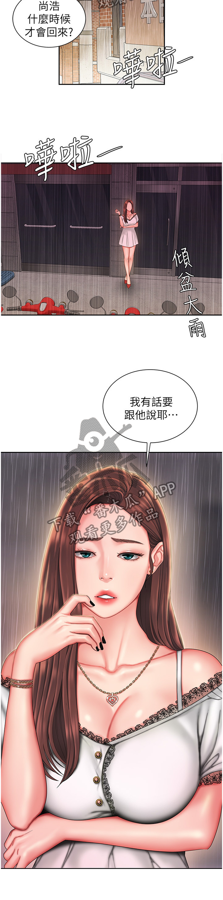 第38章：唱歌5