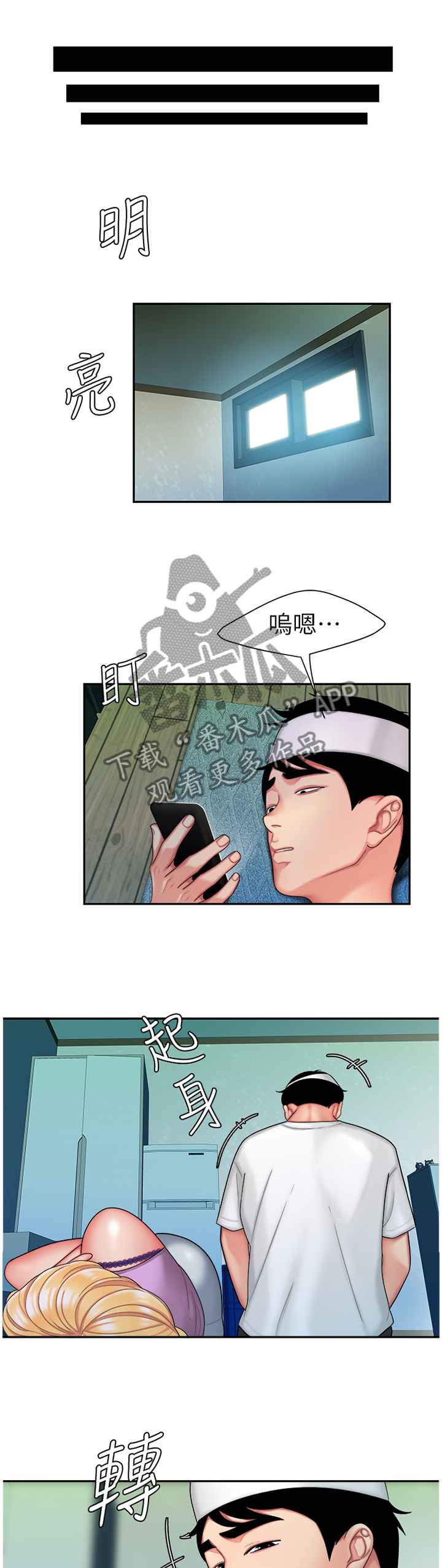 第28章：应征5