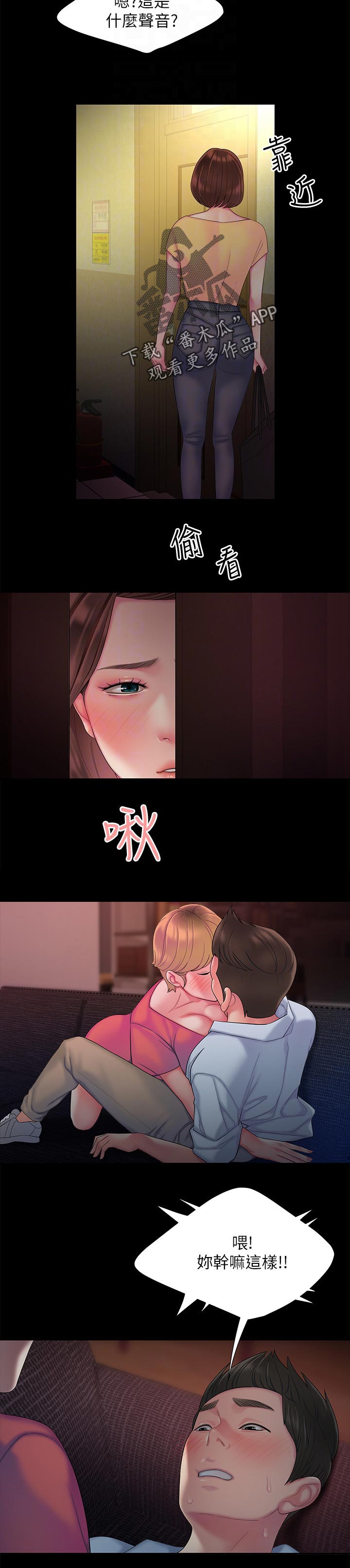 第57章：生病2