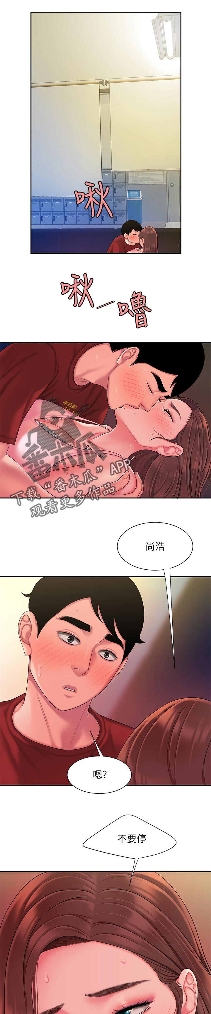 第58章：行动表现0