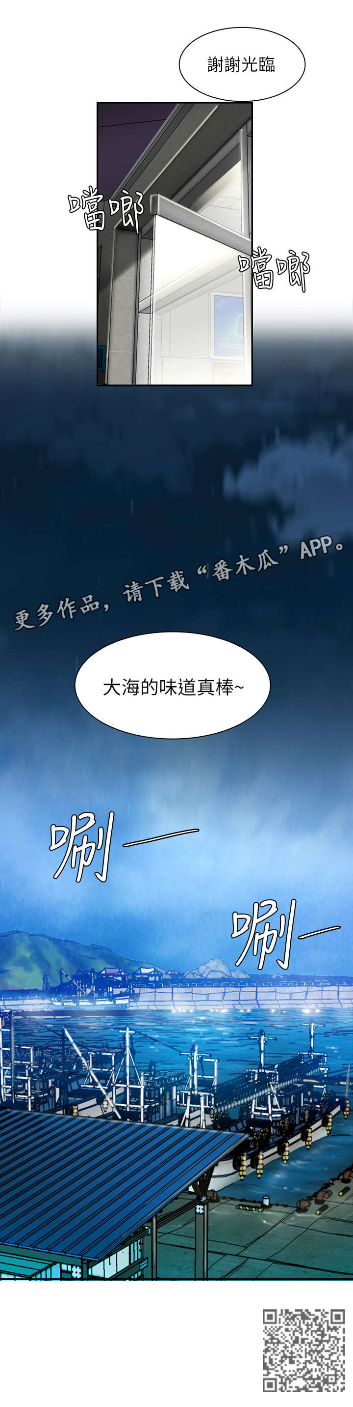 第11章：大海9