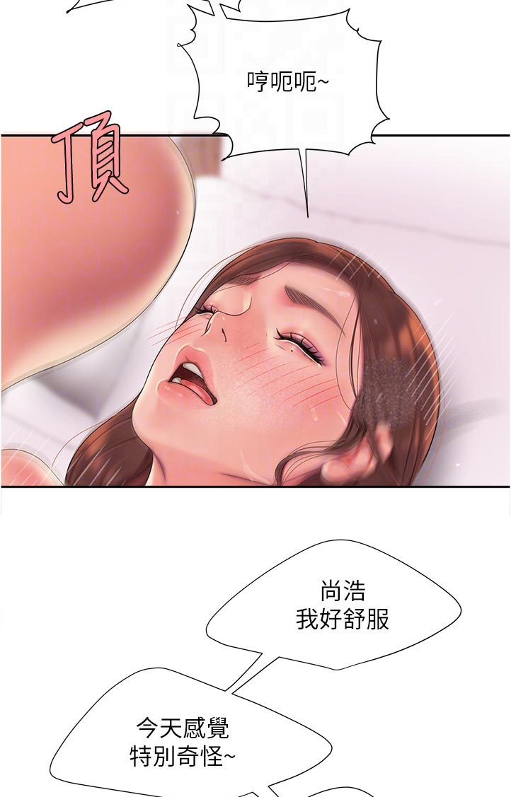第68章：没控制好15