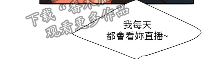 第25章：疯狂的痴迷9
