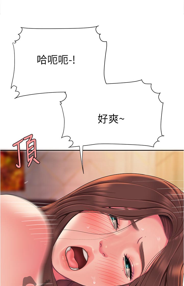 第68章：没控制好18
