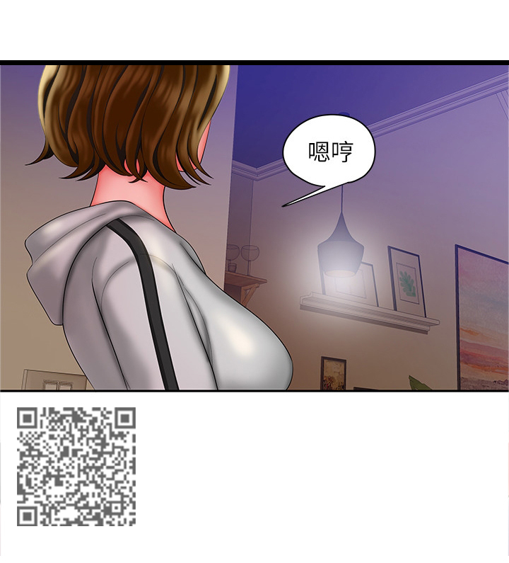 第49章：我很想你16