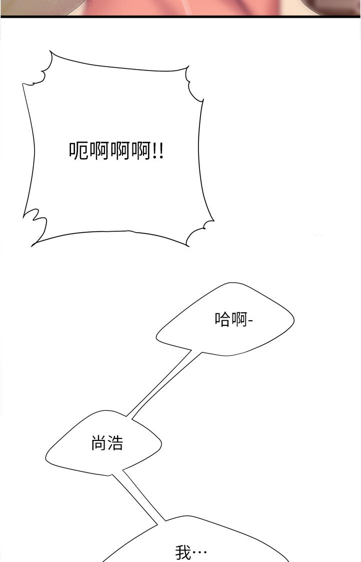 第68章：没控制好22