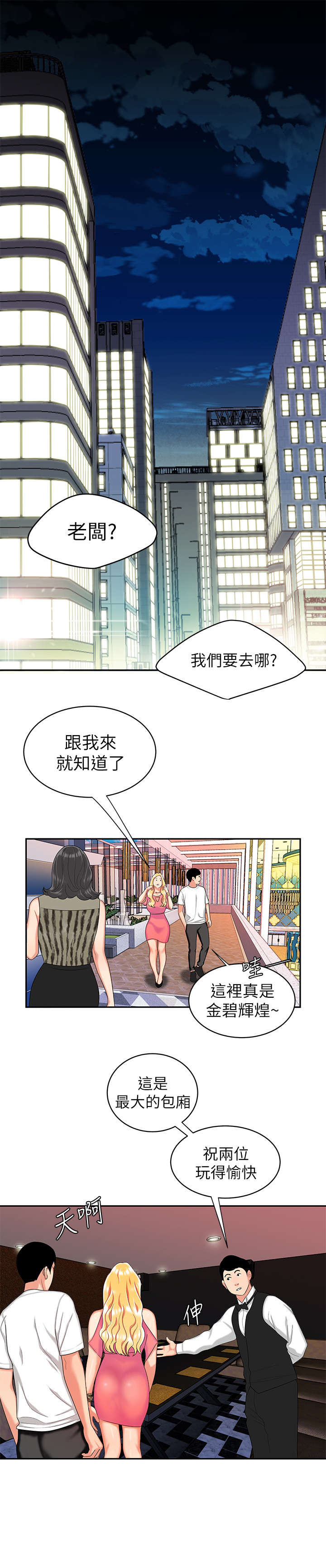 第20章：无法呼吸0