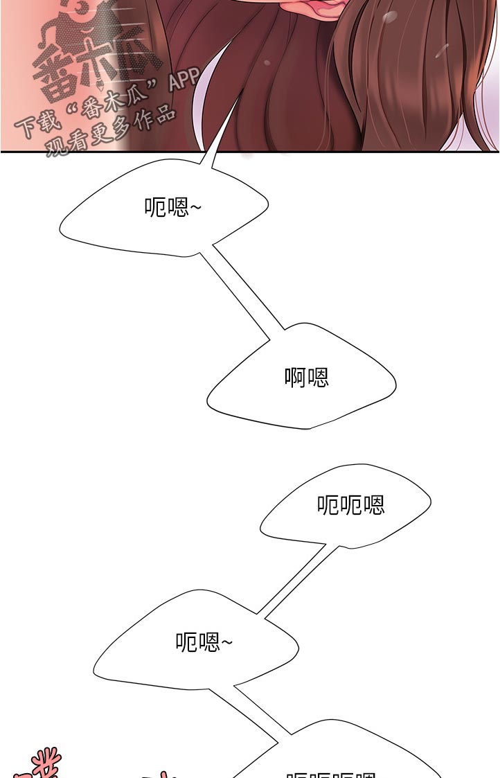 第68章：没控制好19