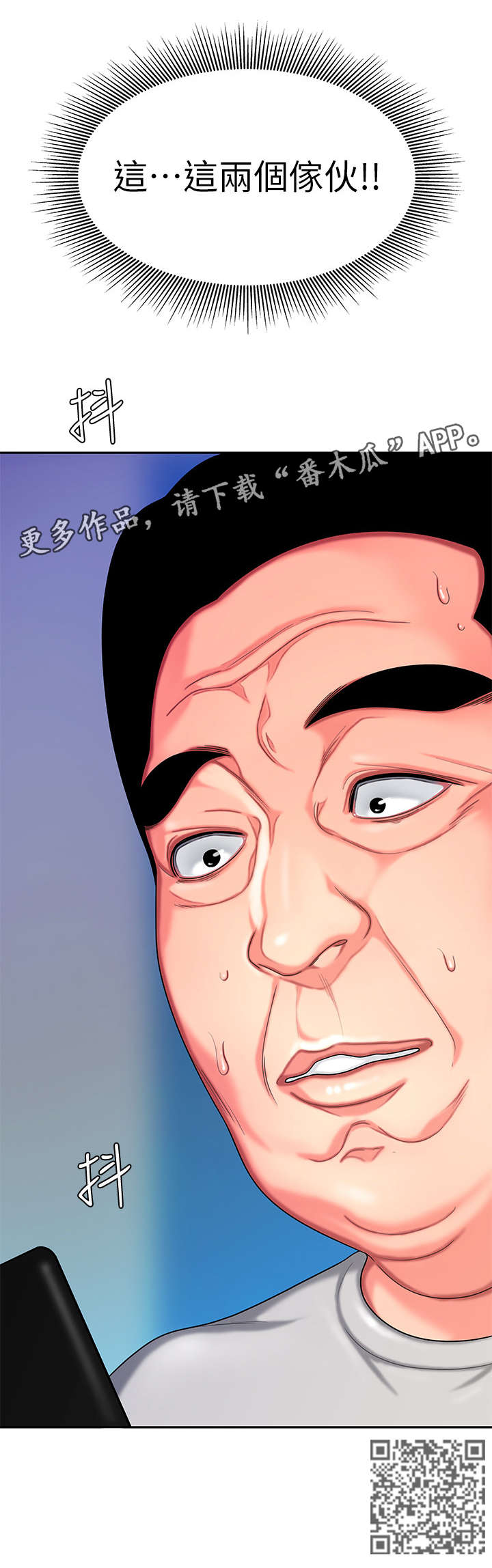 第15章：照片9
