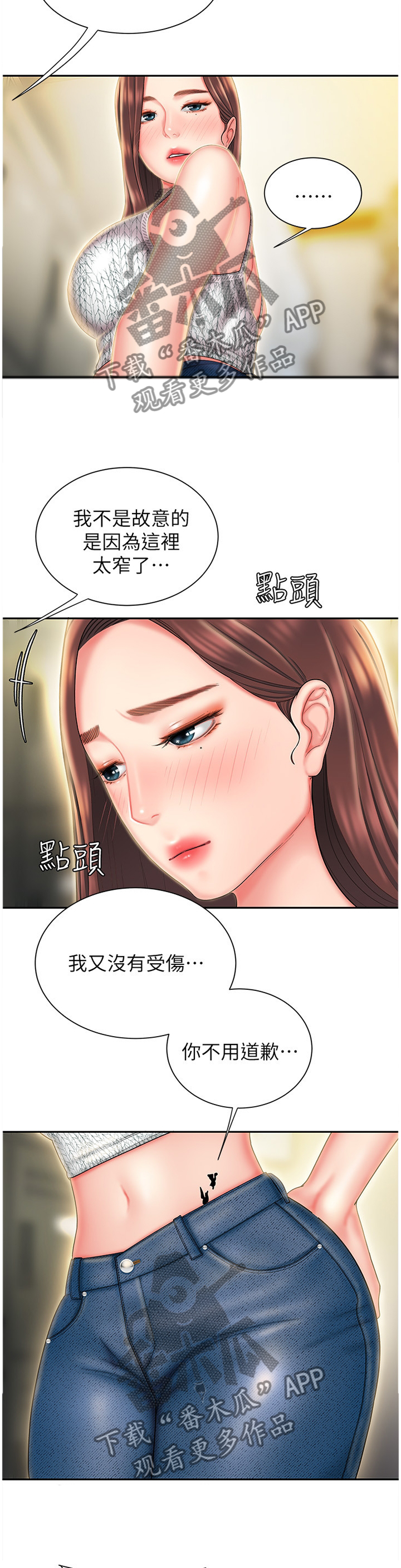 第37章：她的另一面4