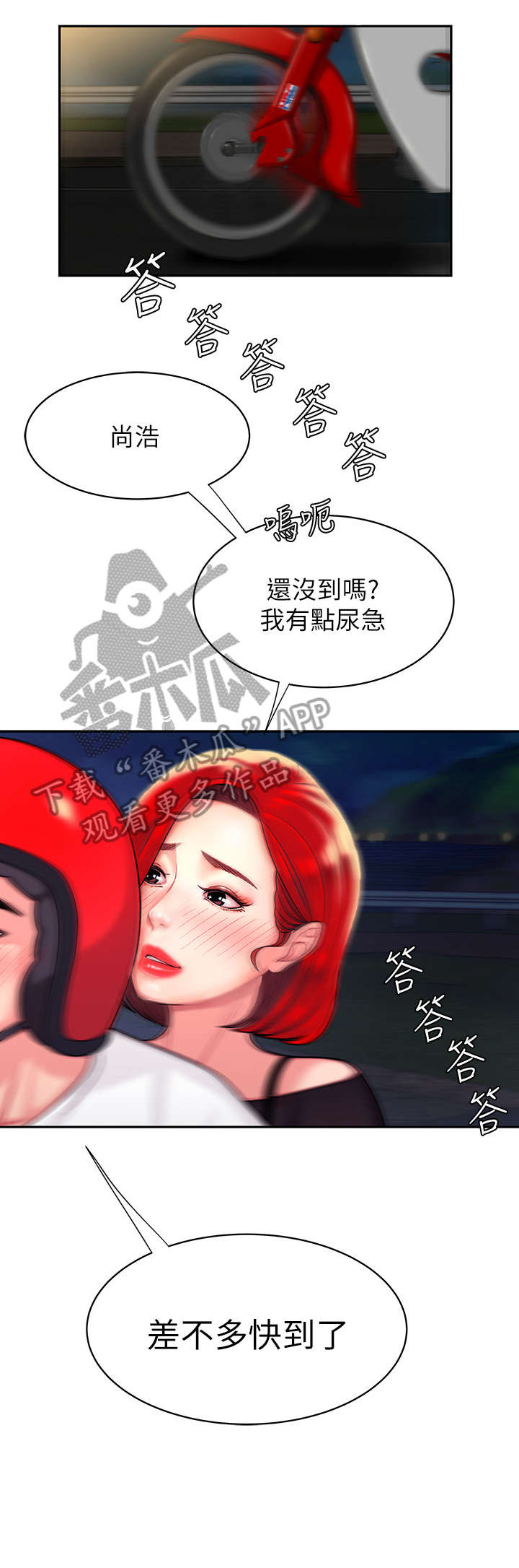第11章：大海6