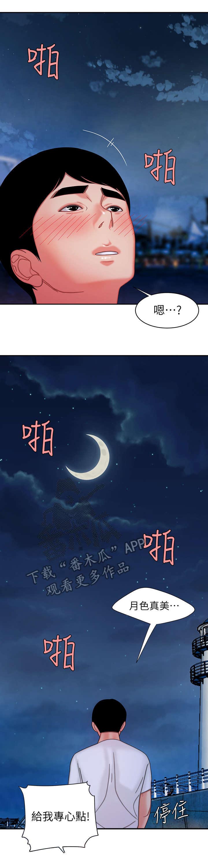 第13章：我爱你9