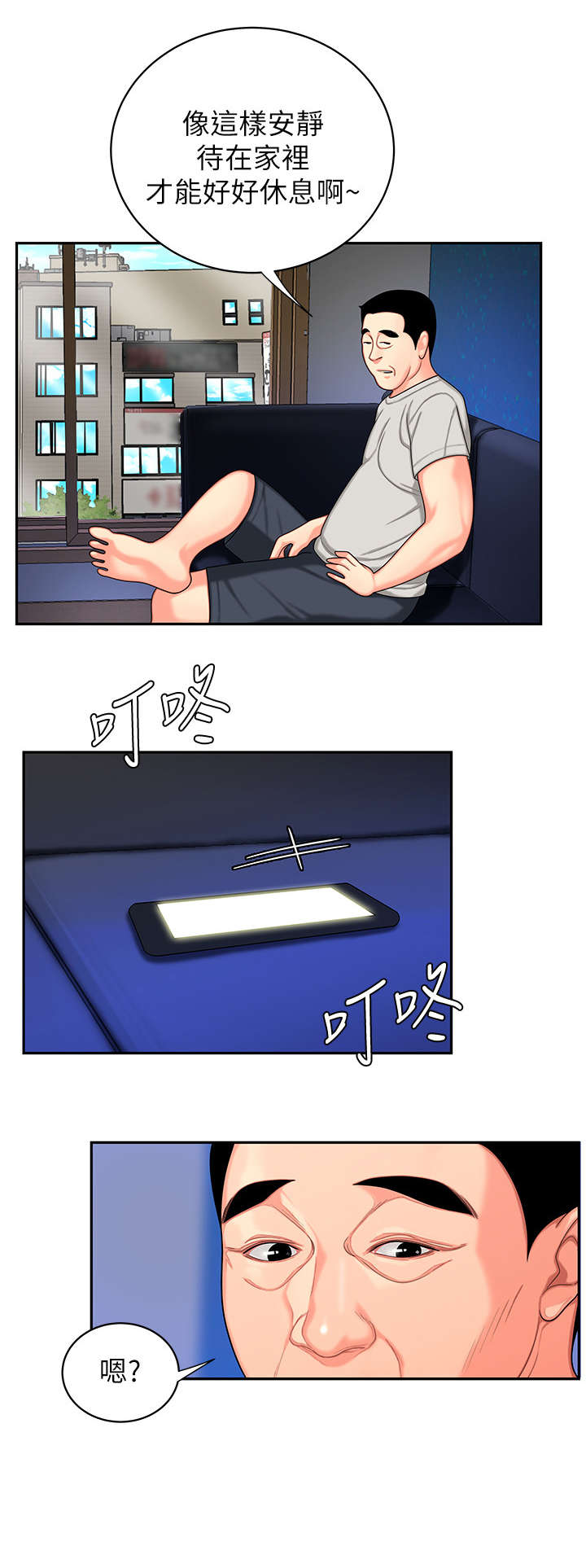 第15章：照片7
