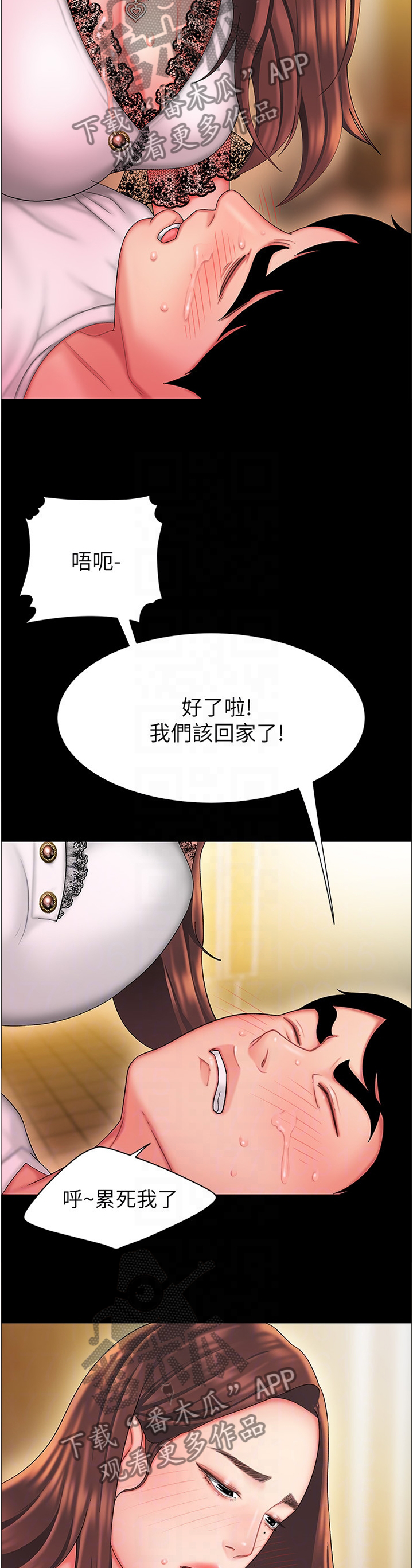 第40章：回忆5