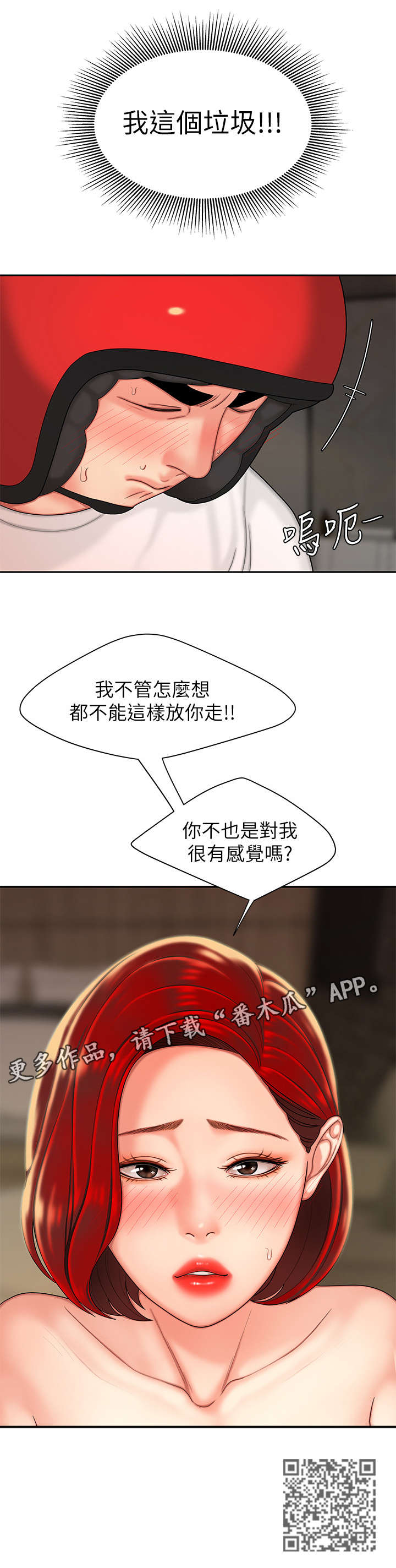 第8章：准备5