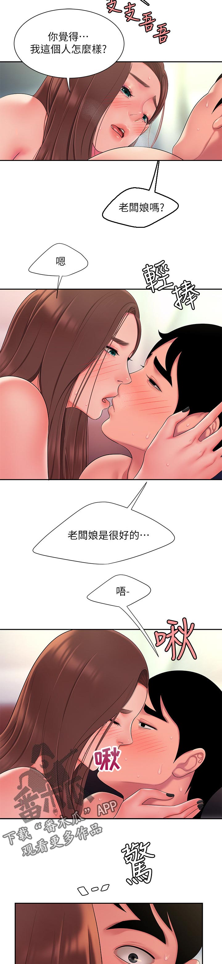 第58章：行动表现6