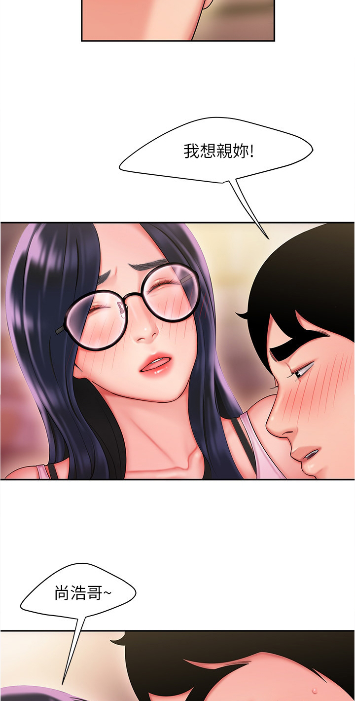 第49章：我很想你9