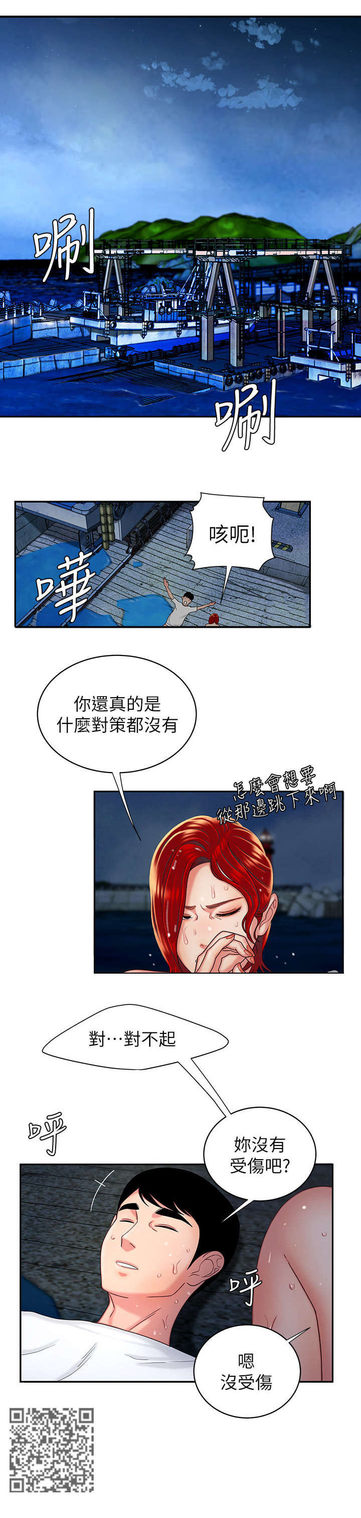 第13章：我爱你5