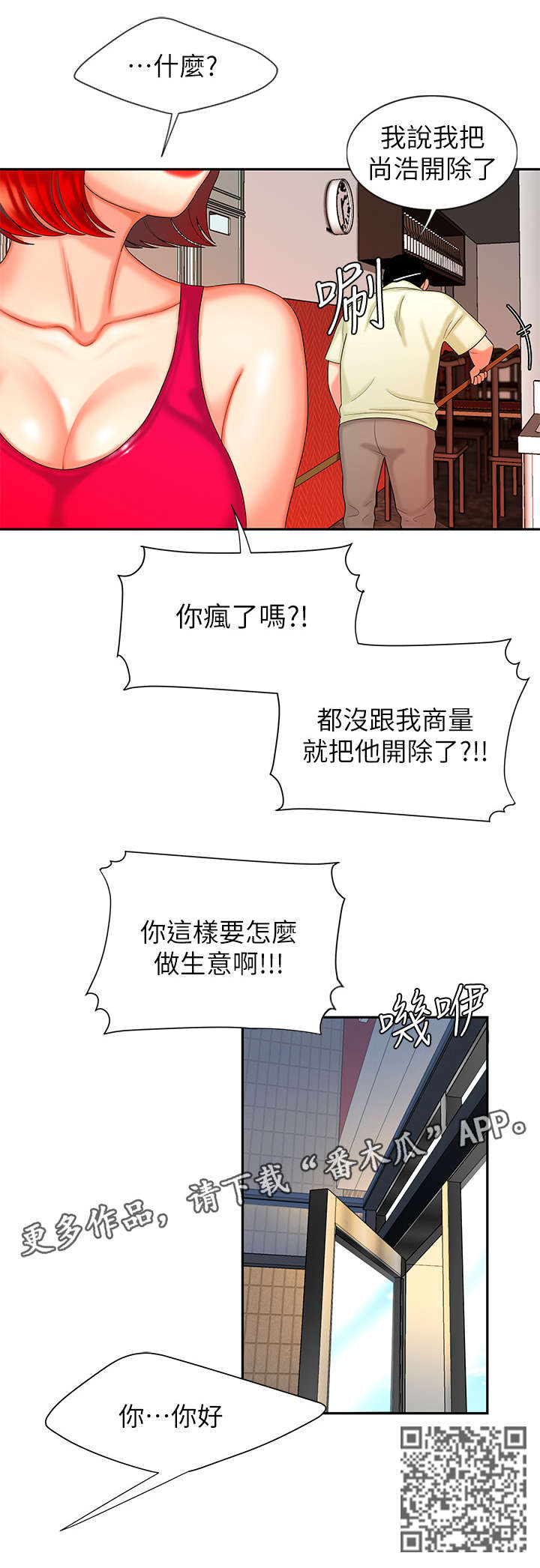 第17章：离开3