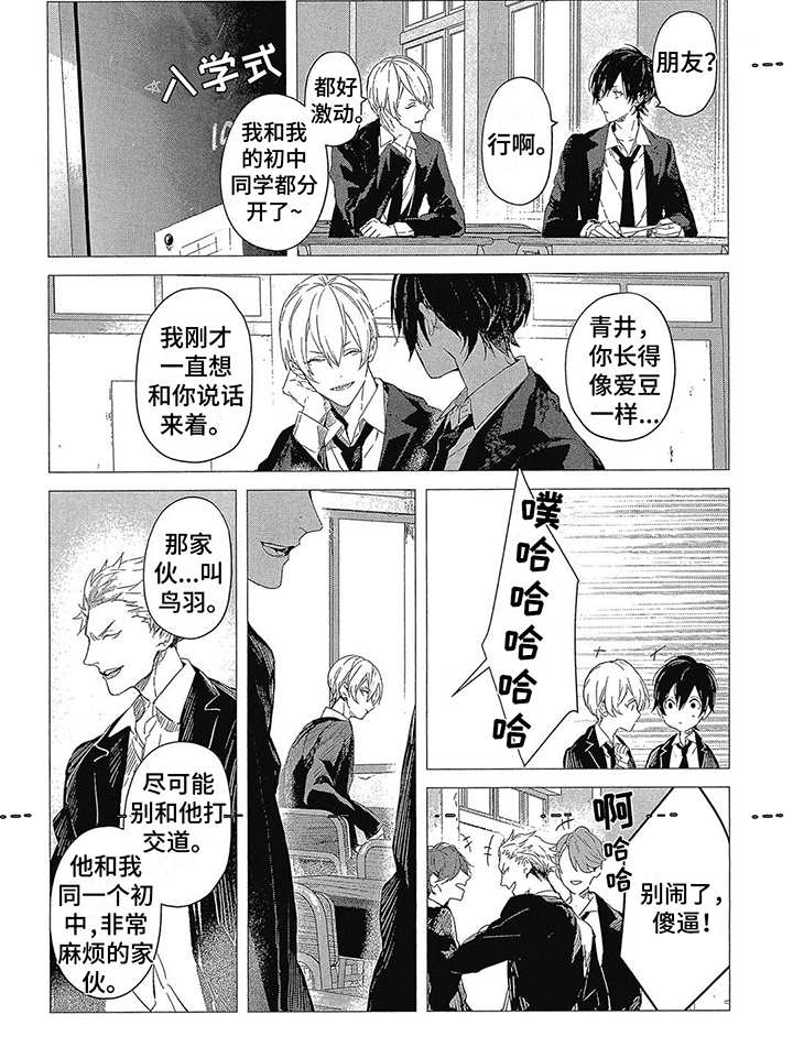 第2章：出门5